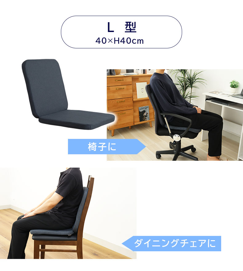 40角 ダブルサポートファイバークッション エアロの機能