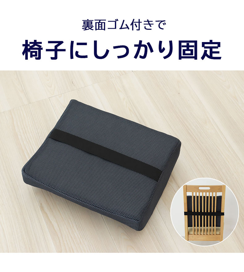 腰サポートクッション エアロの機能