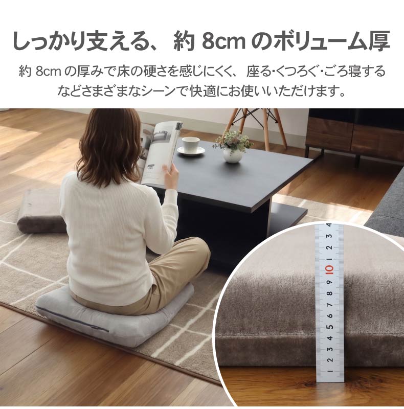 フロアクッション はっ水ロジャーの機能
