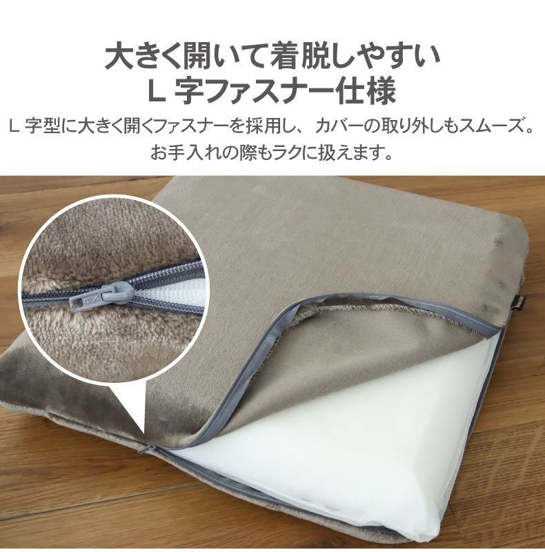 フロアクッション はっ水ロジャーの機能