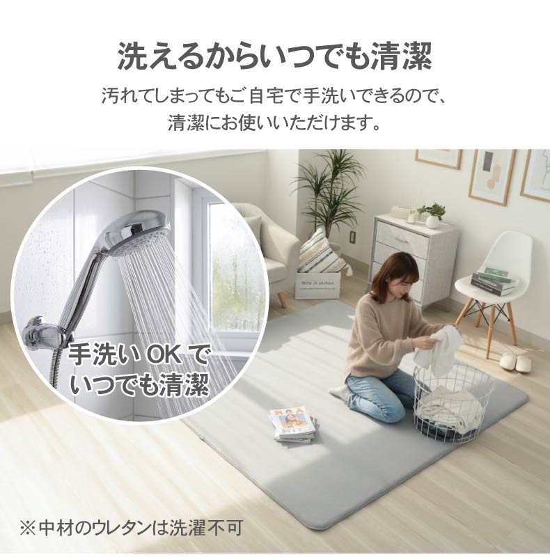 フロアクッション はっ水ロジャーの機能