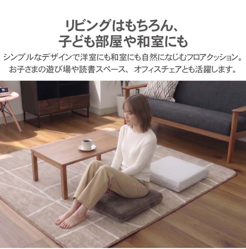 フロアクッション はっ水ロジャーの機能