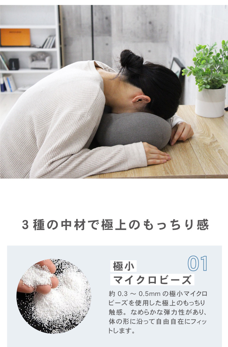 ホールピロークッション エルクの素材