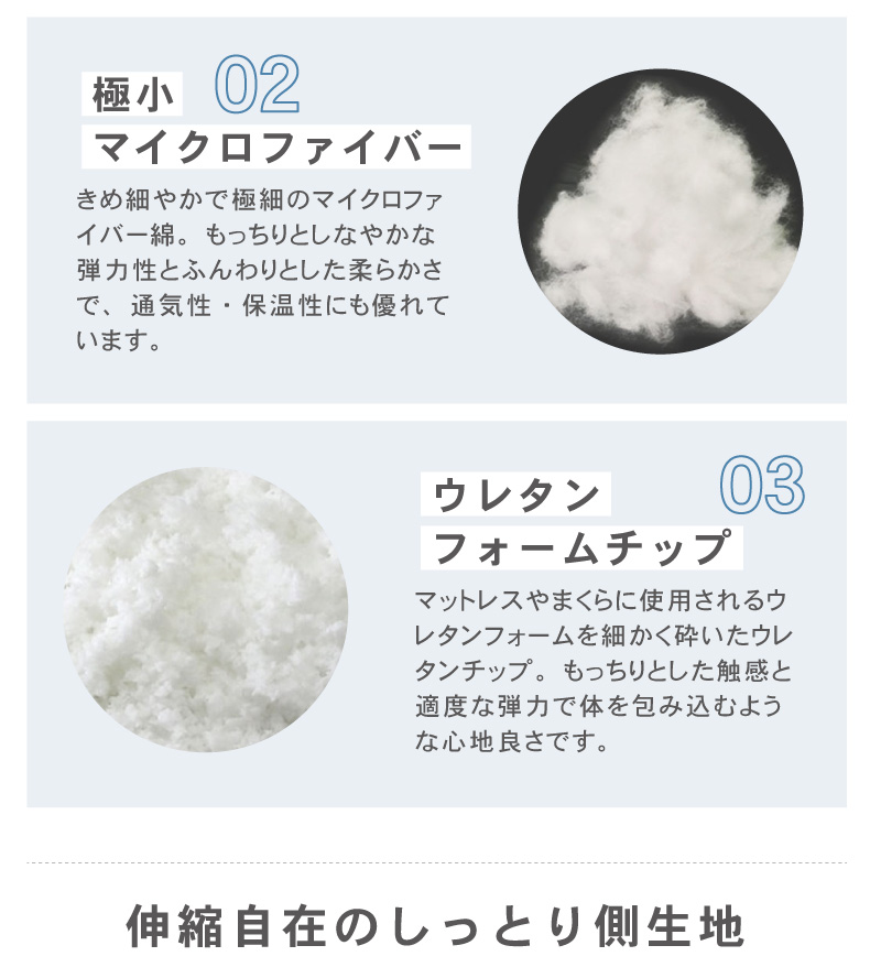 ホールピロークッション エルクの素材