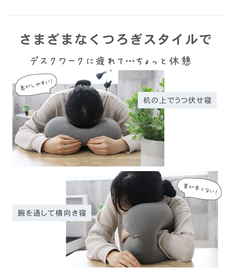 ホールピロークッション エルクの使用例