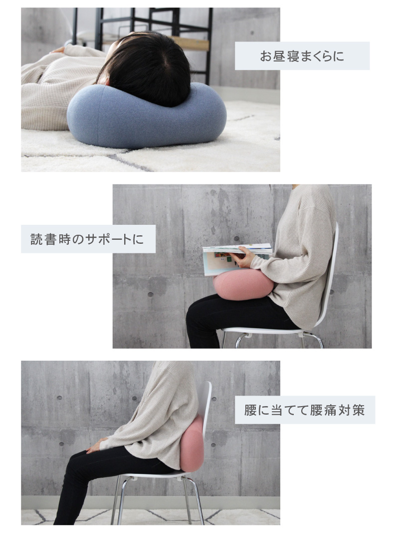 ホールピロークッション エルクの使用例