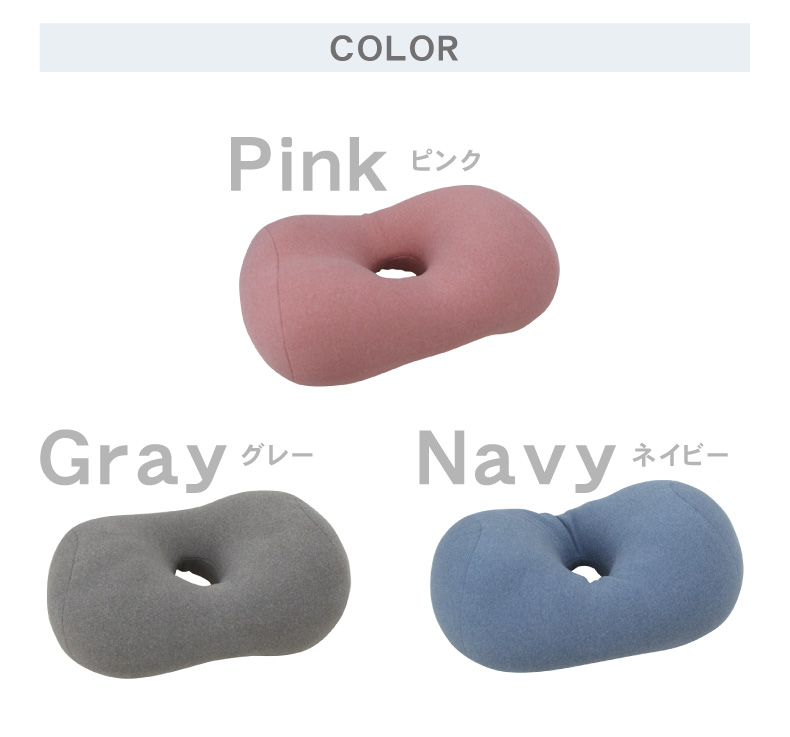ホールピロークッション エルクのカラー