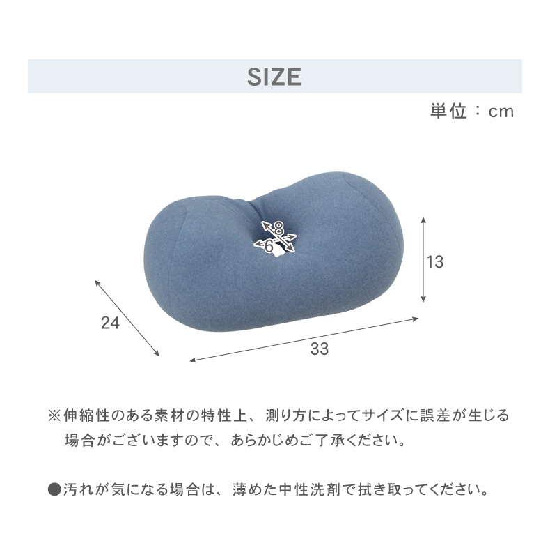 ホールピロークッション エルクのサイズ1