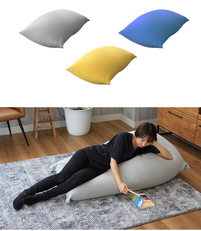 ビッグビーズソファ ネージュの使用例