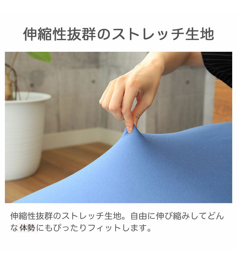 U字サポートビーズクッション ネージュの素材