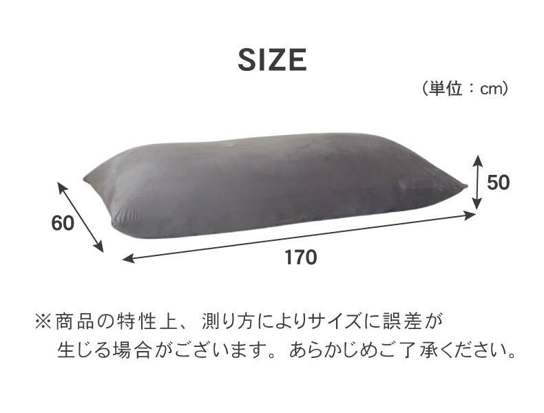 超ビッグビーズソファ マーレのサイズ1