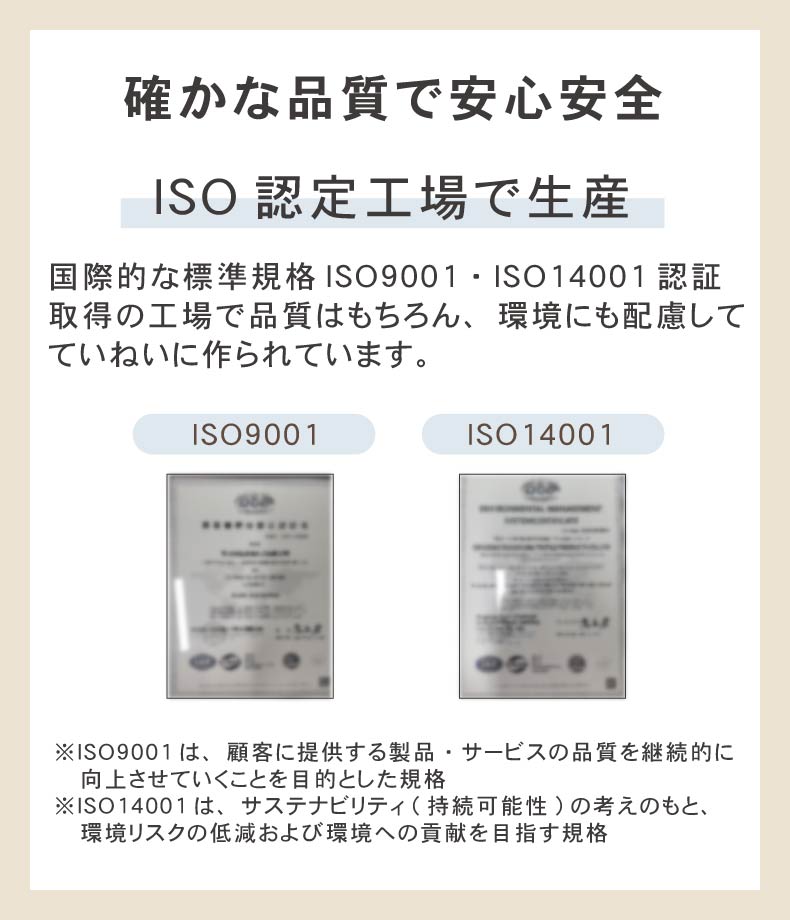 超ビッグビーズソファ マーレの機能