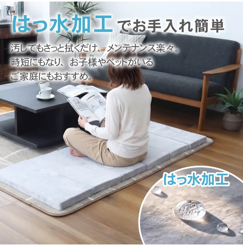 6つ折りごろ寝クッション はっ水ロジャーの機能