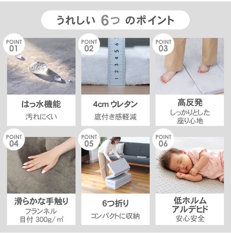 6つ折りごろ寝クッション はっ水ロジャーの機能