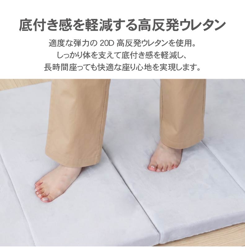 6つ折りごろ寝クッション はっ水ロジャーの機能