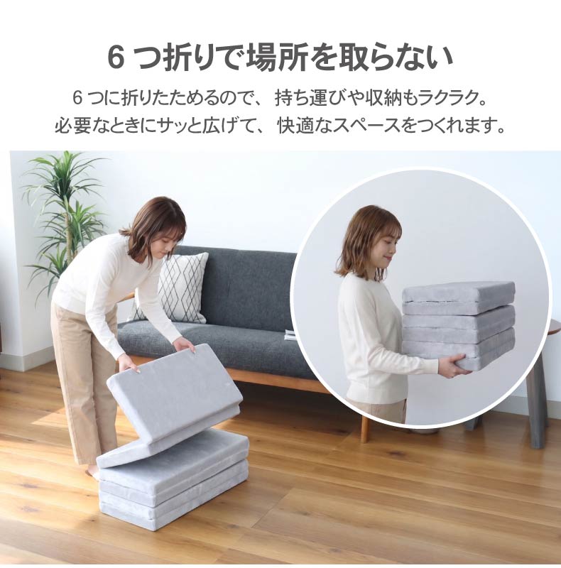 6つ折りごろ寝クッション はっ水ロジャーの機能