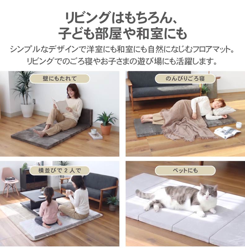 6つ折りごろ寝クッション はっ水ロジャーの機能
