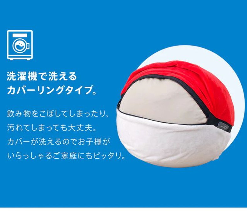 オットマン モンスターボール(ポケットモンスター)の機能