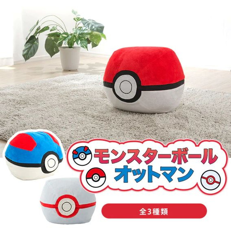 オットマン モンスターボール(ポケットモンスター)の機能