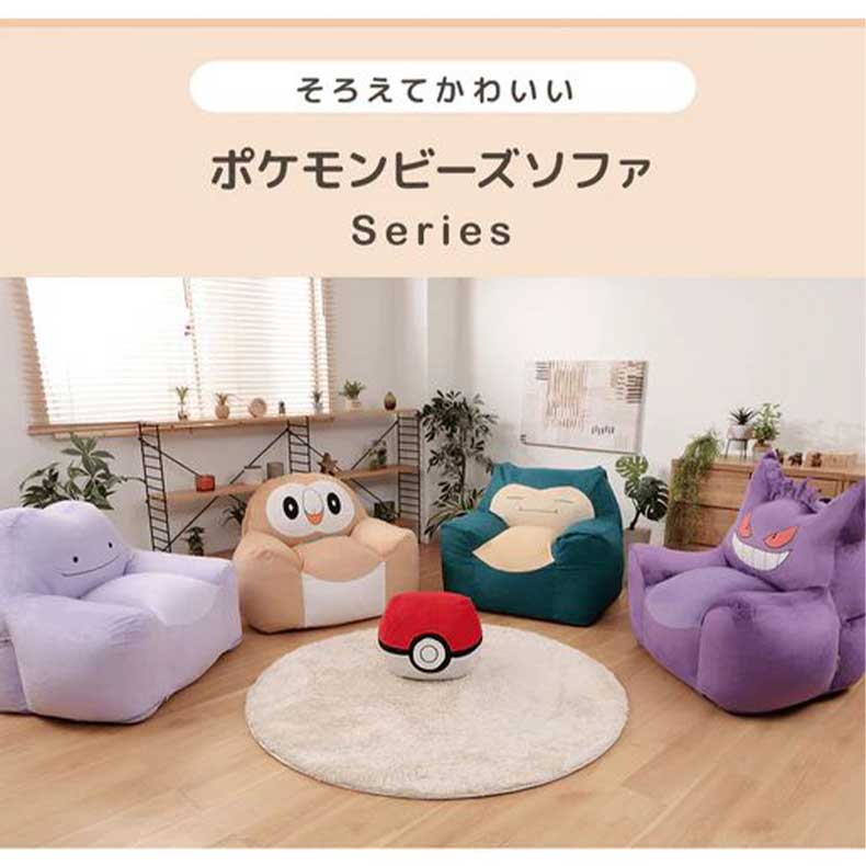 オットマン モンスターボール(ポケットモンスター)の機能