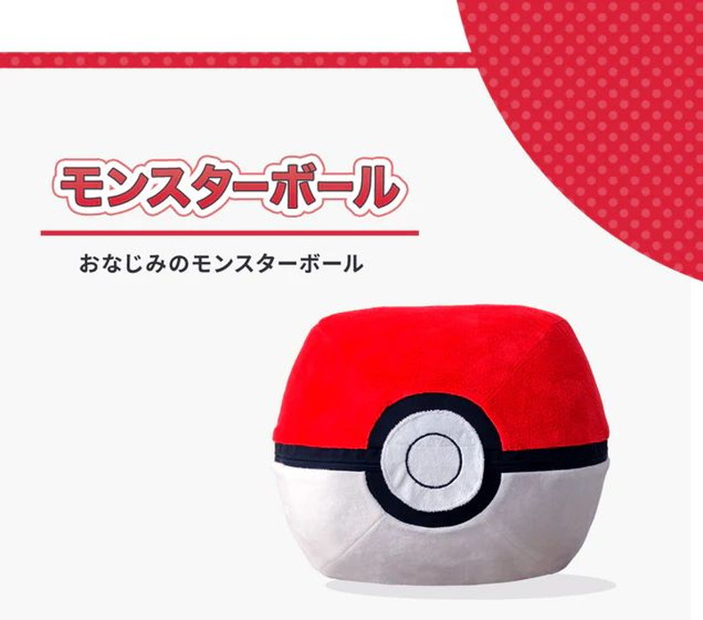 オットマン モンスターボール(ポケットモンスター)の機能
