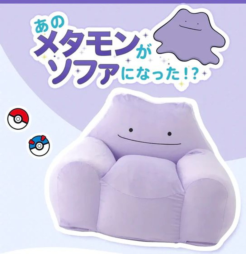 ビーズソファ メタモン(ポケットモンスター)の機能