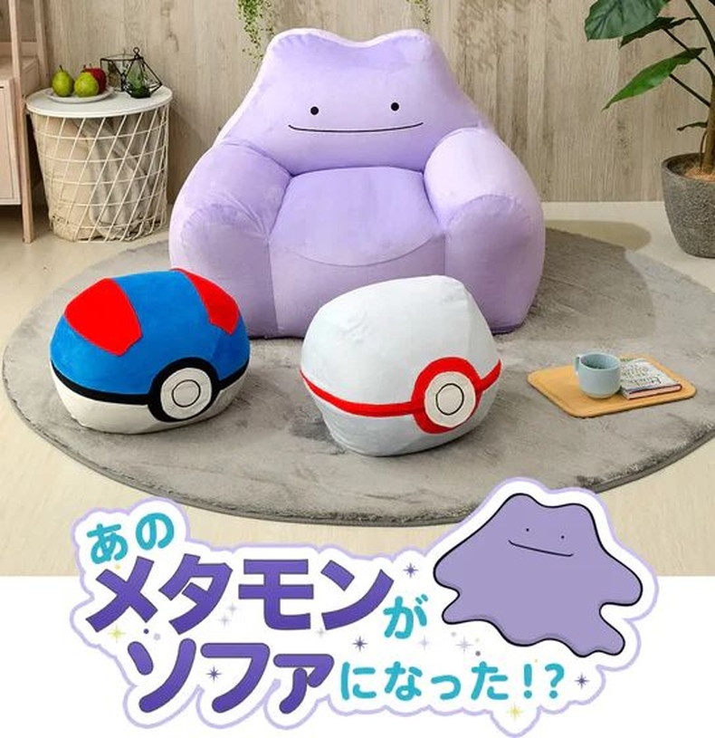 ビーズソファ メタモン(ポケットモンスター)の機能