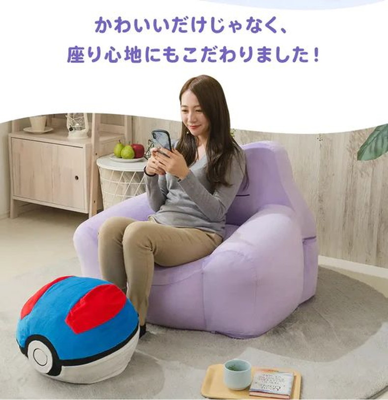 ビーズソファ メタモン(ポケットモンスター)の機能