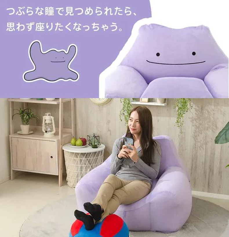 ビーズソファ メタモン(ポケットモンスター)の機能