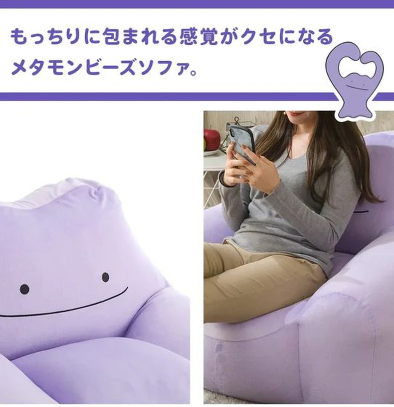 ビーズソファ メタモン(ポケットモンスター)の機能
