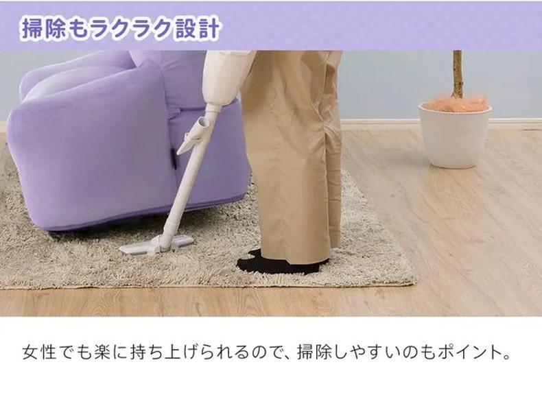 ビーズソファ メタモン(ポケットモンスター)の機能