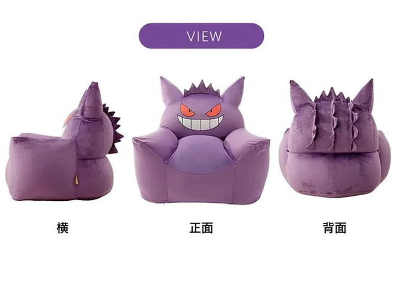 ビーズソファ ゲンガー(ポケットモンスター)の機能