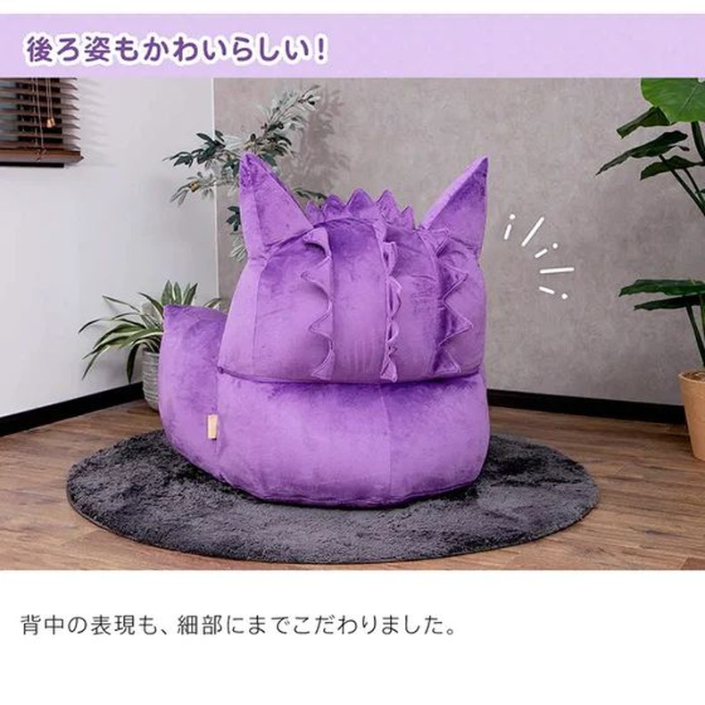 ビーズソファ ゲンガー(ポケットモンスター)の機能