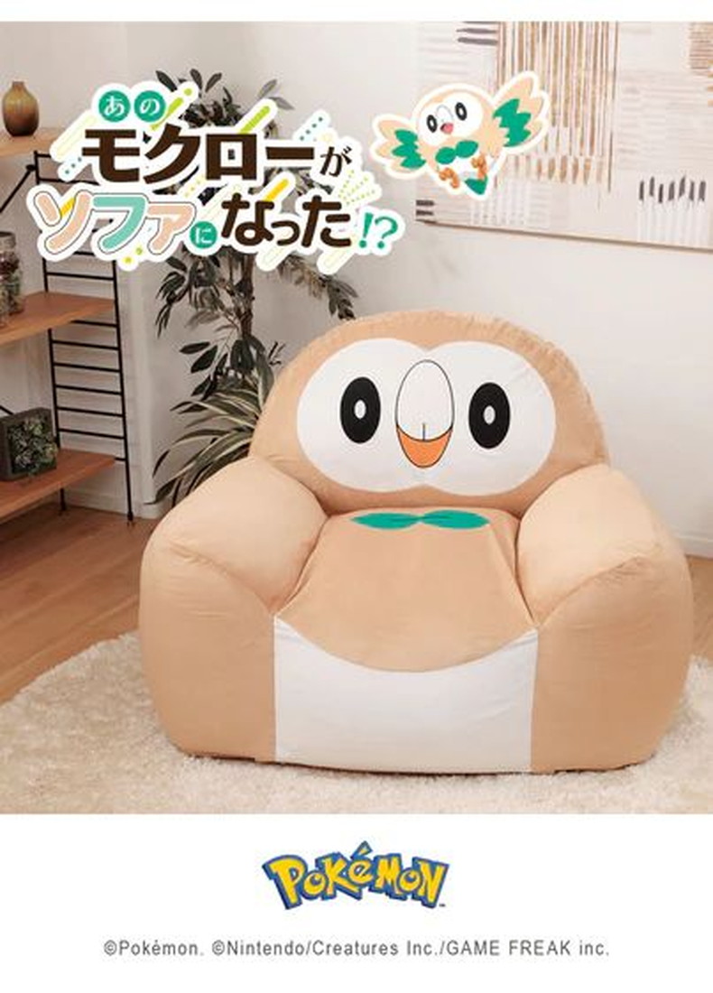 ビーズソファ モクロー(ポケットモンスター)の機能