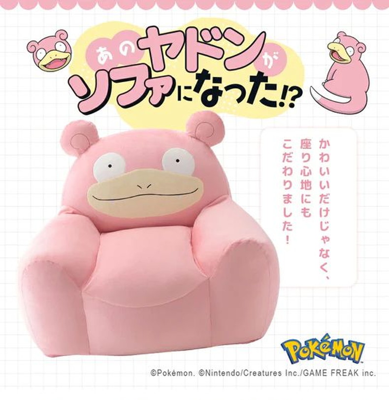 ビーズソファ ヤドン(ポケットモンスター)の機能