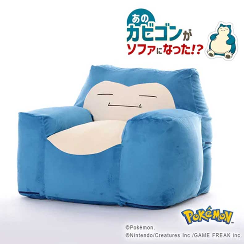 ビーズソファ カビゴン(ポケットモンスター)
