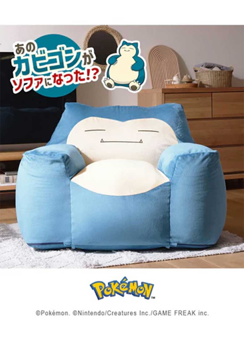 ビーズソファ カビゴン(ポケットモンスター)の機能