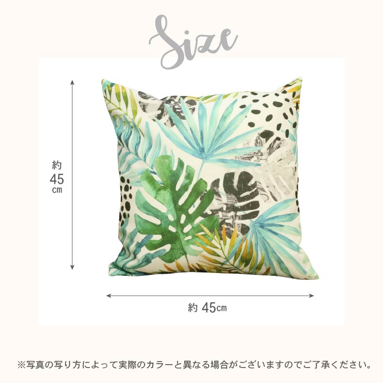 クッション＋カバーセット モンステラのサイズ1