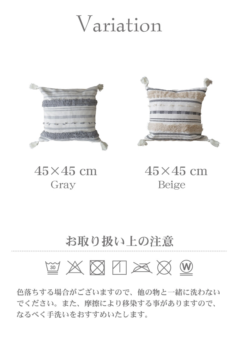 クッション＋カバーセット ソル＆サーブルのサイズ1