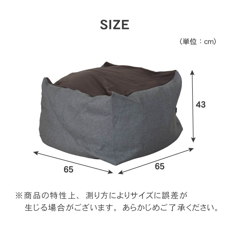M50 ビーズソファ グランのサイズ1