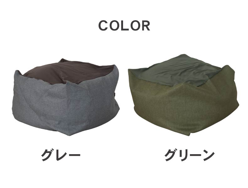 M50 ビーズソファ グランのカラー