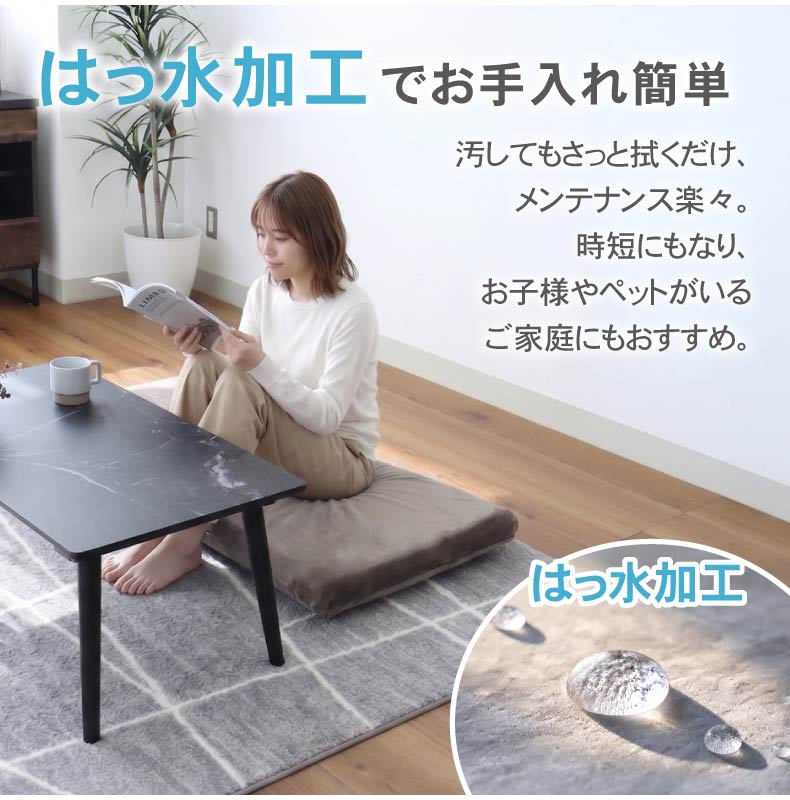 ごろ寝マット はっ水ロジャーの機能
