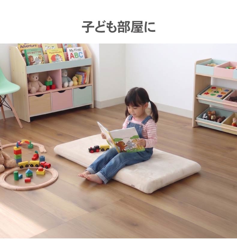ごろ寝マット はっ水ロジャーの機能