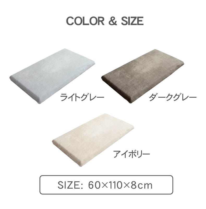 ごろ寝マット はっ水ロジャーのサイズ