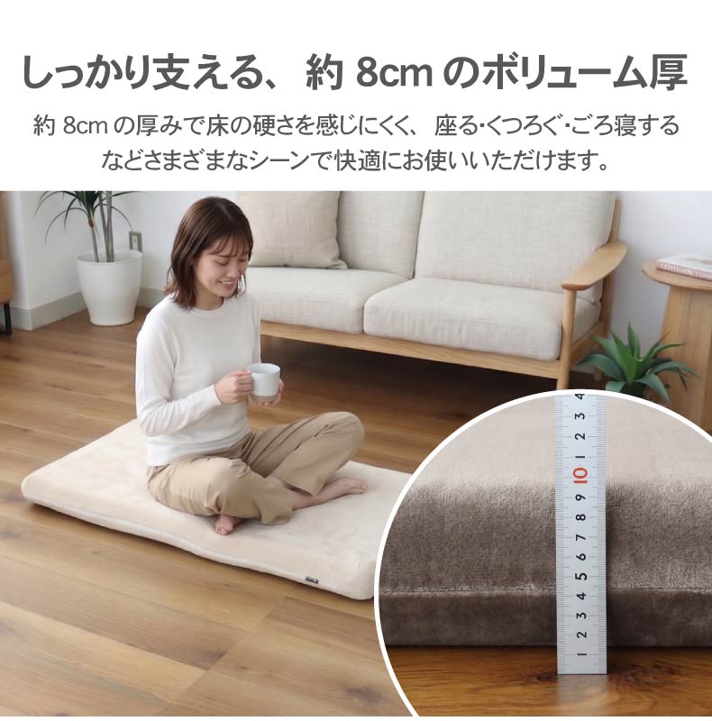 ごろ寝マット はっ水ロジャーの機能