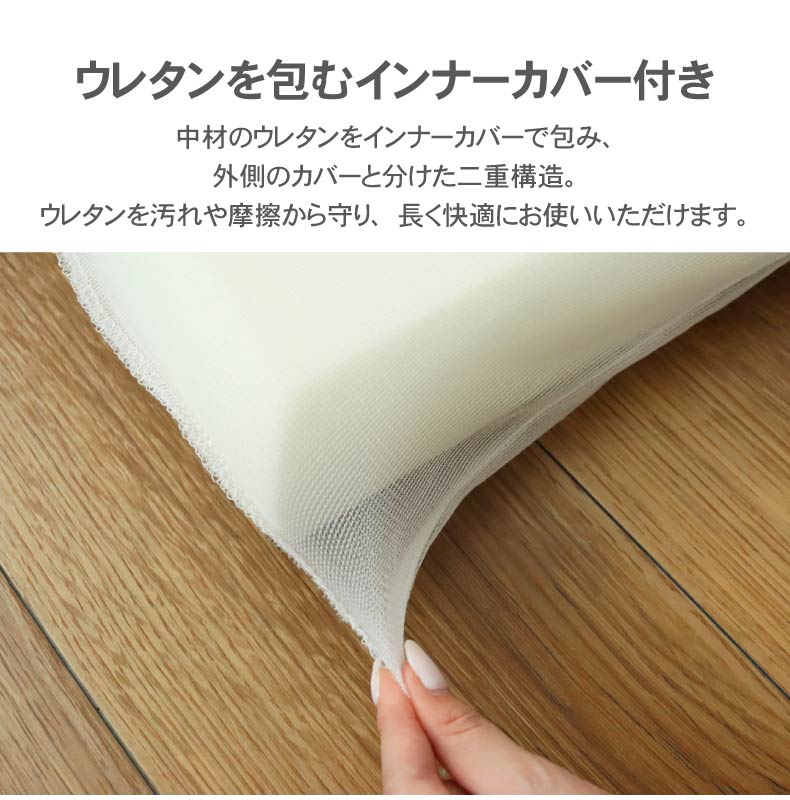 ごろ寝マット はっ水ロジャーの機能
