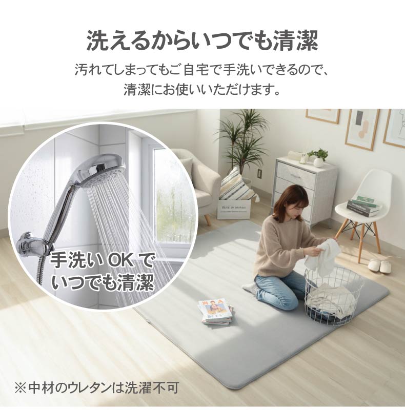 ごろ寝マット はっ水ロジャーの機能