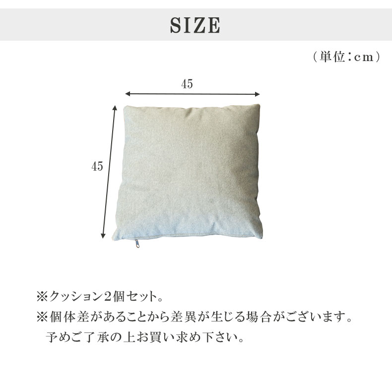 クッション エイダのサイズ1
