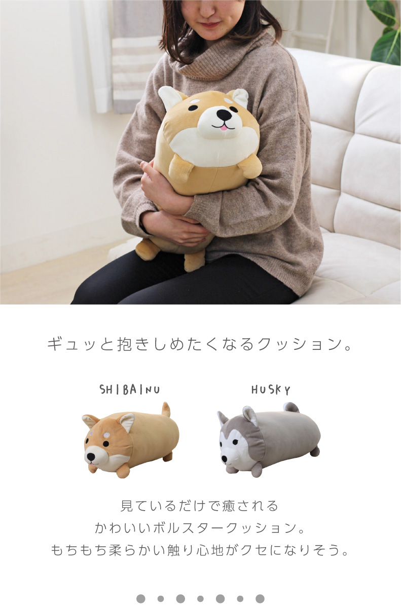 45 ボルスタークッション