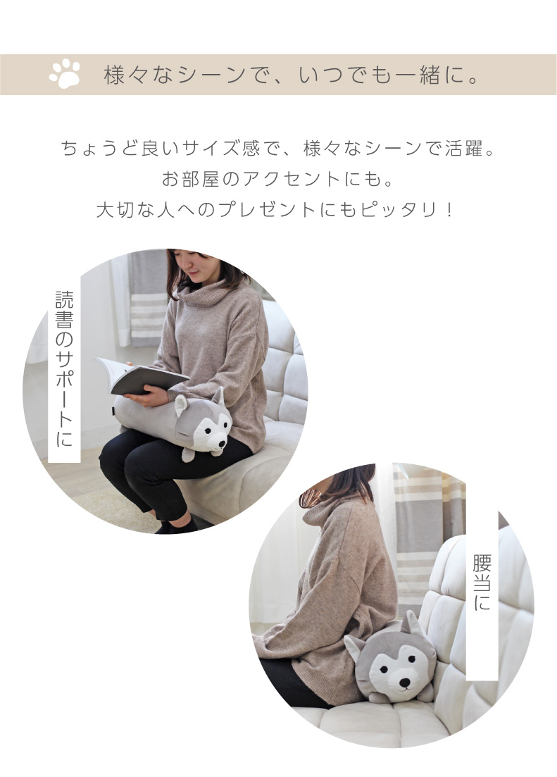 45 ボルスタークッションの使用例